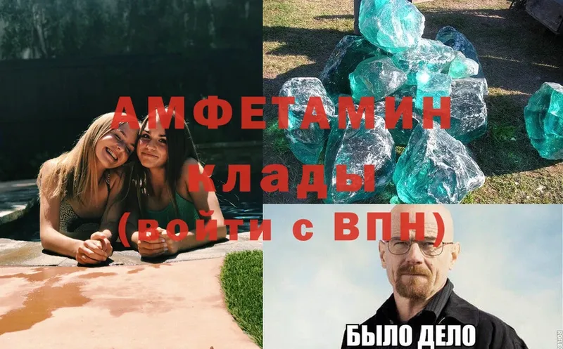 Amphetamine 98%  сколько стоит  Карачаевск 