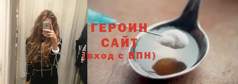 Героин Heroin  наркота  Карачаевск 