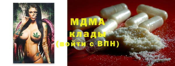 MDMA Premium VHQ Балабаново