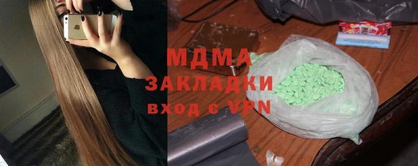 MDMA Premium VHQ Балабаново