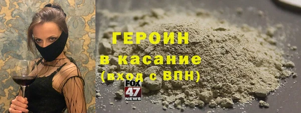 MDMA Premium VHQ Балабаново