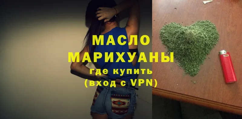 ТГК гашишное масло  МЕГА ONION  Карачаевск 